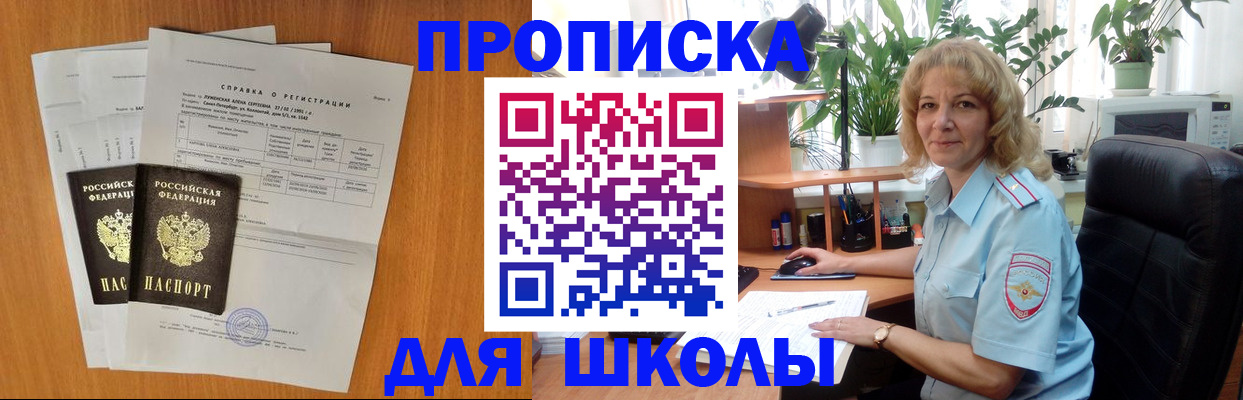 форма 3 в Южно-Сухокумске